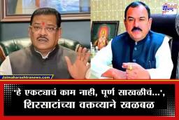 Sanjay Shirsat: ‘अशोक खरातची अनेक प्रकरणं बाहेर पडतील, पण…’ संजय शिरसाट यांचा खळबळजनक दावा