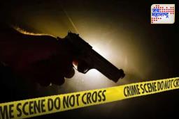 Beed Crime: बीडच्या गेवराईत महिलेवर गोळीबार, दवाखान्यात उपचार सुरु तरीही पोलीस अनभिज्ञच