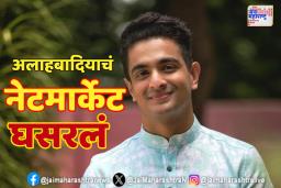 रणवीर अलाहबादियाच्या अश्लील विधानामुळे फॉलोअर्स घटले