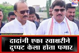 Ajit Pawar Memories: ‘शब्दांचा पक्का आणि जनतेचा राजा…’ : पीएंच्या पगारवाढीचा अजितदादांचा ‘तो’ किस्सा पुन्हा चर्चेत