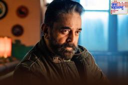 Kamal Haasan Death Threat: कमल हासन यांना जीवे मारण्याची धमकी