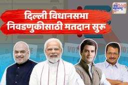 दिल्ली पोलिस भाजपसाठी काम  करताय?