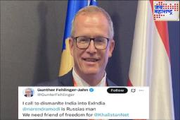 Austrian Economist’s Break India Post : कोण हा भारताविरुद्ध विष ओकणारा उपटसुंभ? म्हणे, भारताचे तुकडे..
