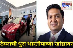 Elon Musk ची मोठी खेळी! ‘लॅम्बोर्गिनी’चे माजी प्रमुख शरद अग्रवाल Tesla India चे नवे ‘कंट्री हेड’