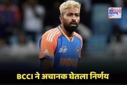Hardik Pandya: हार्दिक पांड्यामुळे तडकाफडकी बदलावं लागलं स्टेडियम; नेमकं काय झालं?
