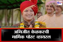 Abhijeet Kelkar Post: ”आज महाराज असते तर अशांना ‘टिपू’न ‘टिपू’न…”; टिपू सुलतान वादावर अभिनेता अभिजीत केळकरची पोस्ट चर्चेत