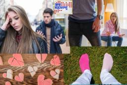 Relationship Tips : लव्ह अॅट फर्स्ट साईट? तुम्ही स्वतःलाच तर फसवत नाही ना?  ‘हे’ आहेत ‘रेड फ्लॅग्स’