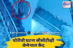 बुरखा घालून चोरी करणाऱ्यांना चोप