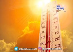 येत्या तीन दिवसात तापमानाचा पारा चाळीशीपार