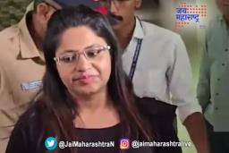 गेली पूजा कुणीकडे ?