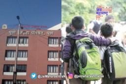 पालकांनो, ‘या’ शाळांमध्ये प्रवेश घेऊ नका !