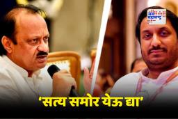 Ajit Pawar: अजित पवारांचा चौकशीला पाठिंबा;  म्हणाले &quotनोंदणी अधिकाऱ्यांनी हे व्यवहार मंजूर कसे काय केले?&quot