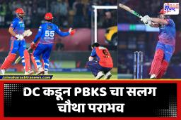 DC VS PBKS IPL 2026 : मिलर, अक्षर आणि आशुतोषच्या दमदार खेळीने दिल्ली कॅपिट्ल्सची पंजाब संघावर मात; DC चा 3 गडी राखून विजय