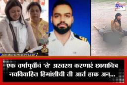 Pahalgan Attack: पहलगामचा ‘तो’ काळा दिवस अन् सुन्न करणारे ‘ते’ छायाचित्र; ज्या एका फोटोने संपूर्ण भारताच्या काळजाचा ठोका चुकला