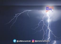 मराठवाड्यात वीज पडून दोघांचा मृत्यू