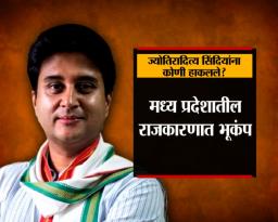 Photo Gallery : अत्याचार पीडित महिलांसाठी ‘मनोधैर्य योजना’
