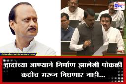 Devendra Fadnavis: ’60 मिनिटं आणि ती शेवटची भेट…’;  अजित पवारांच्या ‘त्या’ आठवणीने देवेंद्र फडणवीसांच्या भावनांचा फुटला बांध