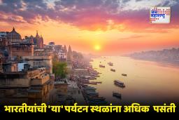 Year Ender 2025: महाकुंभ ते लडाख; या वर्षात भारतीय पर्यटकांच्या पसंतीची ठरली ‘ही’ 7 पर्यटन स्थळे!