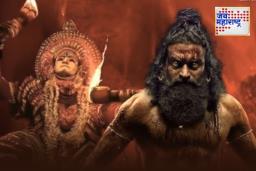Kantara Chapter 1 Trailer: प्रतीक्षा संपली! ‘कांतारा चॅप्टर 1’ चा ट्रेलर ‘या’ दिवशी रिलीज होणार
