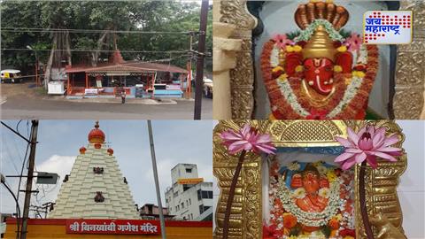 Kolhapur Ganpati Temples : ‘हे’ आहेत कोल्हापुरातील प्रसिद्ध गणपती मंदिर; जाणून घ्या