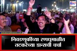 Sunil Tatkare Dance : ‘मैं हूँ डॉन’; खोपोलीप्रकरण ताजे असतानाच सुनील तटकरेंच्या डान्सची चर्चा