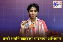 BWF World Junior Championships: तन्वी शर्माची ऐतिहासिक कामगिरी! जागतिक ज्युनियर स्पर्धेत मिळवले रौप्य पदक