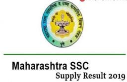 दहावी फेरपरीक्षेचा निकाल जाहीर 50,667 विद्यार्थी उत्तीर्ण