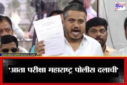 Rohit Pawar: अजित पवार विमान अपघात प्रकरणात FIR दाखल, रोहित पवार यांचा महाराष्ट्र पोलिसांवर निशाणा
