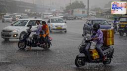 maharashtra weather update today : मुंबईसह ‘या’ भागात अवकाळी पावसाची शक्यता