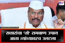 Abdul Sattar: सत्तार यांची ‘ती’ राजकीय फटकेबाजी भोवणार? सिल्लोड न्यायालयाकडून जिल्हाधिकाऱ्यांसह अब्दुल सत्तारांना नोटीस