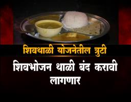 Destinantion Wedding Venue : डेस्टिनेशन वेडिंगसाठी गोवा-राजस्थान विसरा महाराष्ट्रातील ही ठिकाणं तुमचं लग्न बनवतील अगदी खास