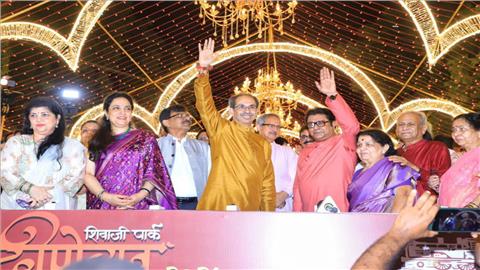 Uddhav Thackeray At MNS Deepotsav 2025 : उद्धव ठाकरेंच्या शुभहस्ते महाराष्ट्र नवनिर्माण सेना आयोजित दीपोत्सव सोहळ्याचे उद्घाटन