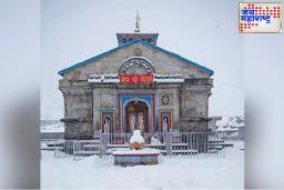 Kedarnath Yatra : आता अवघ्या 36 मिनिटांत होईल केदारनाथ यात्रा; कॅबिनेटने दिली उत्तराखंडमधील 2 रोप-वे प्रकल्पांना मान्यता