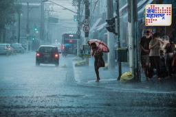 Maharashtra Weather Update: महाराष्ट्रात पुन्हा पावसाचा जोर वाढणार! मुंबईसह ‘या’ जिल्ह्यांमध्ये मुसळधार पावसाचा अंदाज