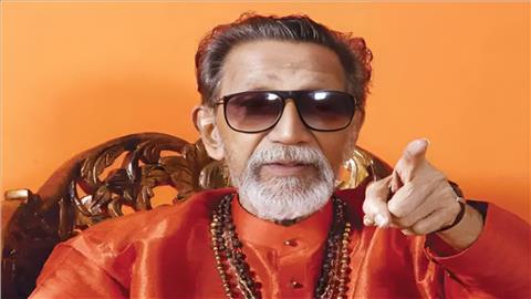 Balasaheb Thackeray Death Anniversary : हिंदुहदयसम्राट बाळासाहेब ठाकरे यांच्या स्मृतिदिन उजाळा