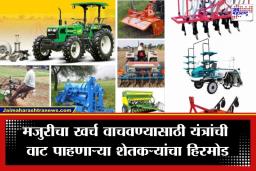 Farm Subsidy Update: निधीअभावी ‘या’ योजनेला सरकारकडून ब्रेक; हजारो शेतकरी अनुदानापासून वंचित