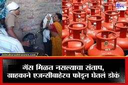 Chhatrapati Sambhajinagar :  छत्रपती संभाजीनगरमध्ये धक्कादायक घटना, गॅस एजन्सीवरच ग्राहकाने फोडून घेतलं स्वत:चं डोकं, भयंकर प्रकार उघड