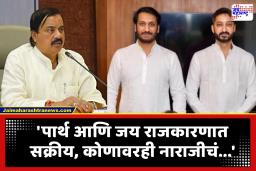 Sunil Tatkare : दोन्ही राष्ट्रवादीचे विलीनीकरण ते पार्थ-जय पवार यांचे पक्षातील महत्त्व; सर्व मुद्द्यांवर स्पष्ट बोलले प्रदेशाध्यक्ष सुनील तटकरे