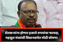 Chandrashekhar Bawankule : शेत रस्ते आणि विहिरींच्या कामाला मिळणार गती; शासनाने हटवला शेतकऱ्यांवरील ‘हा’ मोठा आर्थिक भार
