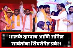 Bhagirath Bhalke: ‘जिंदगी की असली उडान अभी बाकी है…’; एकनाथ शिंदेंकडून भगीरथ भालकेंना ‘लॉटरी’चे संकेत, पंढरपूर-मंगळवेढ्याची राजकीय समीकरणे बदलणार