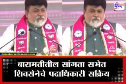 Uday Samant : दादांच्या परीक्षेत पास झालो होतो, सामंतांचं गुलाबी उपरणे ठरले चर्चेचा विषय