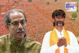 Uddhav Thackeray Call Manoj Jarange: जरांगे पाटलांच्या आंदोलनाला उद्धव ठाकरेंचा पाठिंबा; थेट फोन करत म्हणाले ‘चौकाचौकात सगळीकडे मराठे…