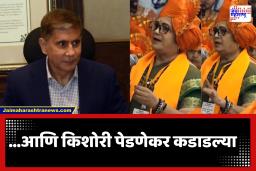 Kishori Pednekar : भूषण गगराणी यांच्या नियुक्तीला ठाकरे सेनेच्या किशोरी पेडणेकर यांचा कडाडून विरोध; म्हणाल्या, ‘सुरूवातच अशी…’
