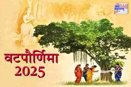 Vat Purnima 2025: वटपौर्णिमेच्या दिवशी नेसू नये ‘या’ रंगाची साडी; जाणून घ्या यामागचं धार्मिक कारण