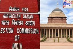उपराष्ट्रपती निवडणुकीच्या तारखा जाहीर; मतदान आणि निकाल कधी लागणार? जाणून घ्या