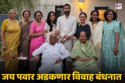 अजित पवारांच्या घरी येणार धाकटी सून..