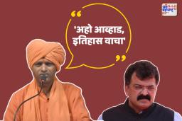 ‘अहो आव्हाड, इतिहास वाचा’ म्हणत रामगिरी महाराजांचं प्रतिउत्तर