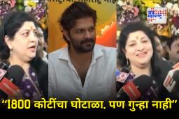 Sharmila Thackeray On Amit Thackeray : &quotहा विचार मराठी माणसाने केला पाहिजे&quot अमित ठाकरेंवरील गुन्ह्यावर शर्मिला ठाकरेंची पडखर प्रतिक्रिया