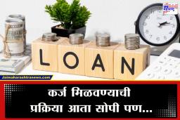 सॅलरी स्लिप, CIBIL स्कोअरची गरज नाही!  आता सहज मिळणार कर्ज, सरकारची ‘ही’ नवीन योजना तुम्हाला माहीत आहे का?