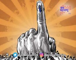 प्रशासनाकडून जास्तीत जास्त मतदान करण्याचे आवाहन